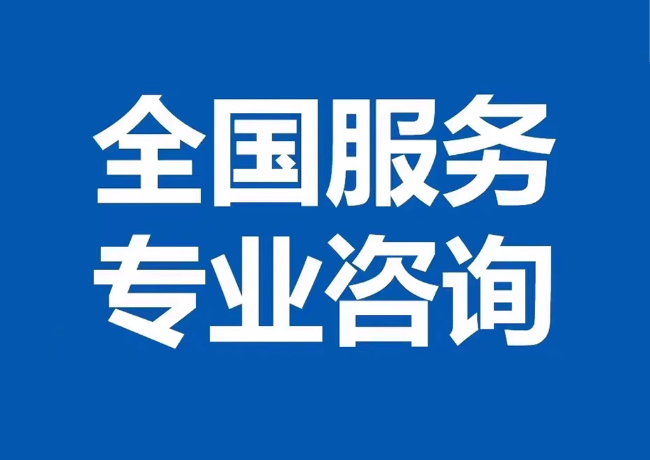 永平封存公积金代提
