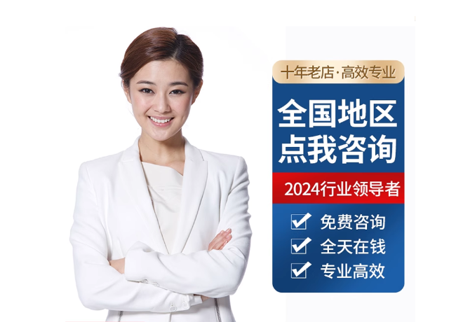 永平离职公积金代提
