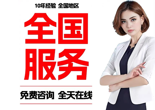永平在职公积金代提